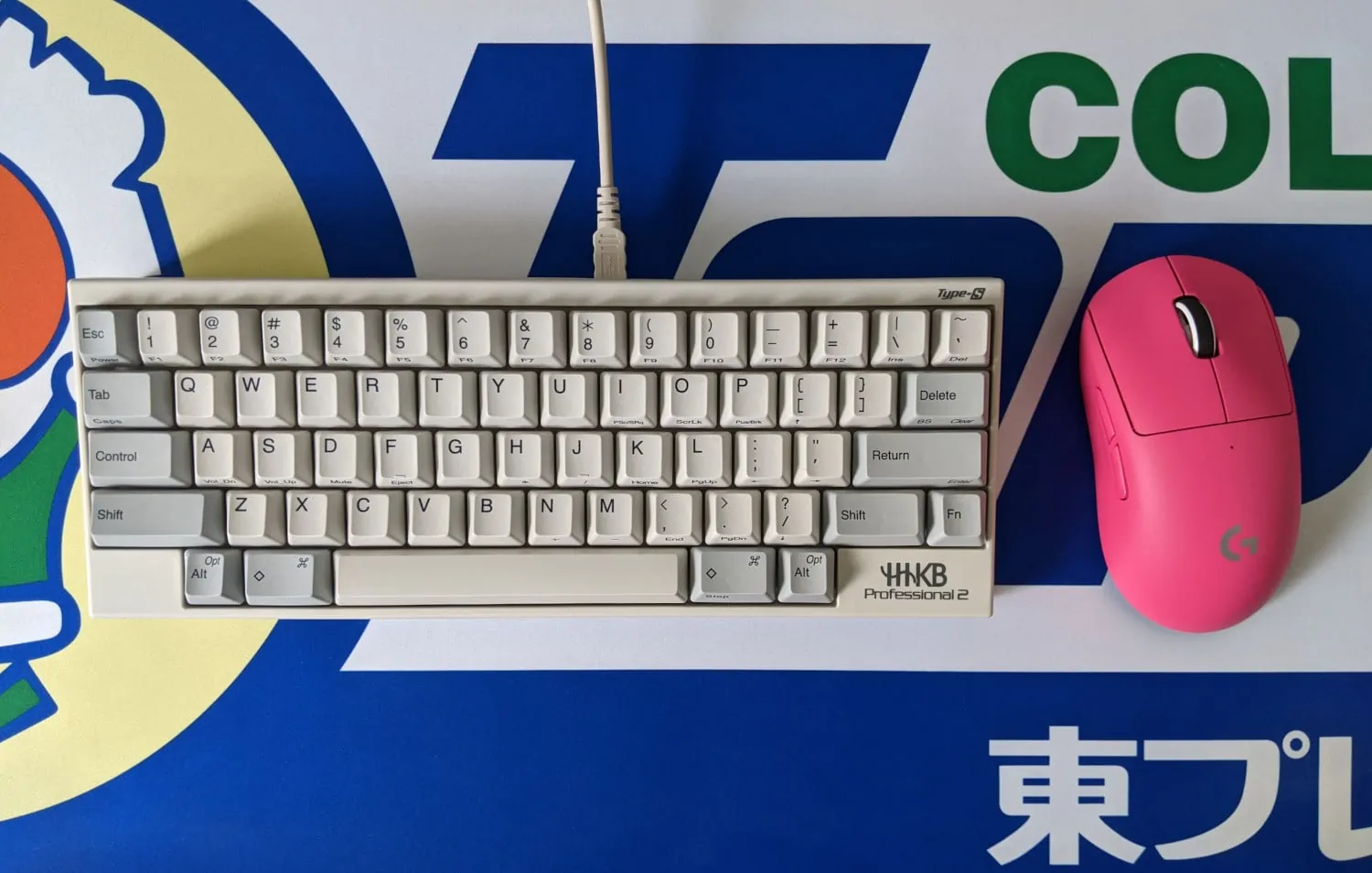 HHKB on desk mat