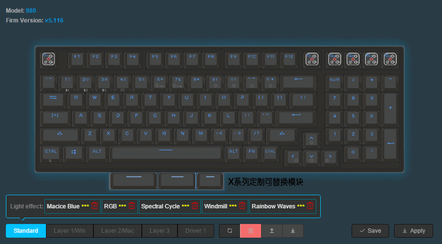 Skyloong GK980 software