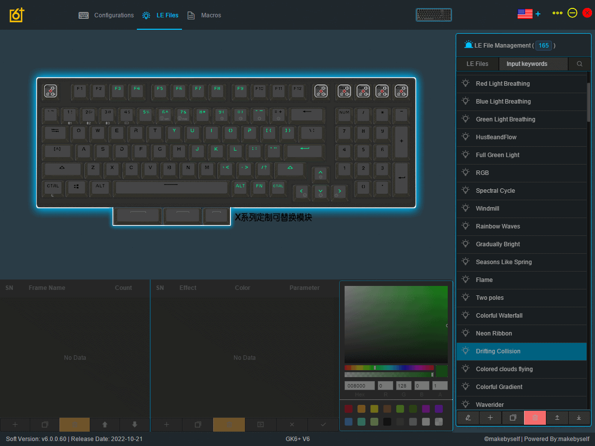 Skyloong GK980 lighting setup