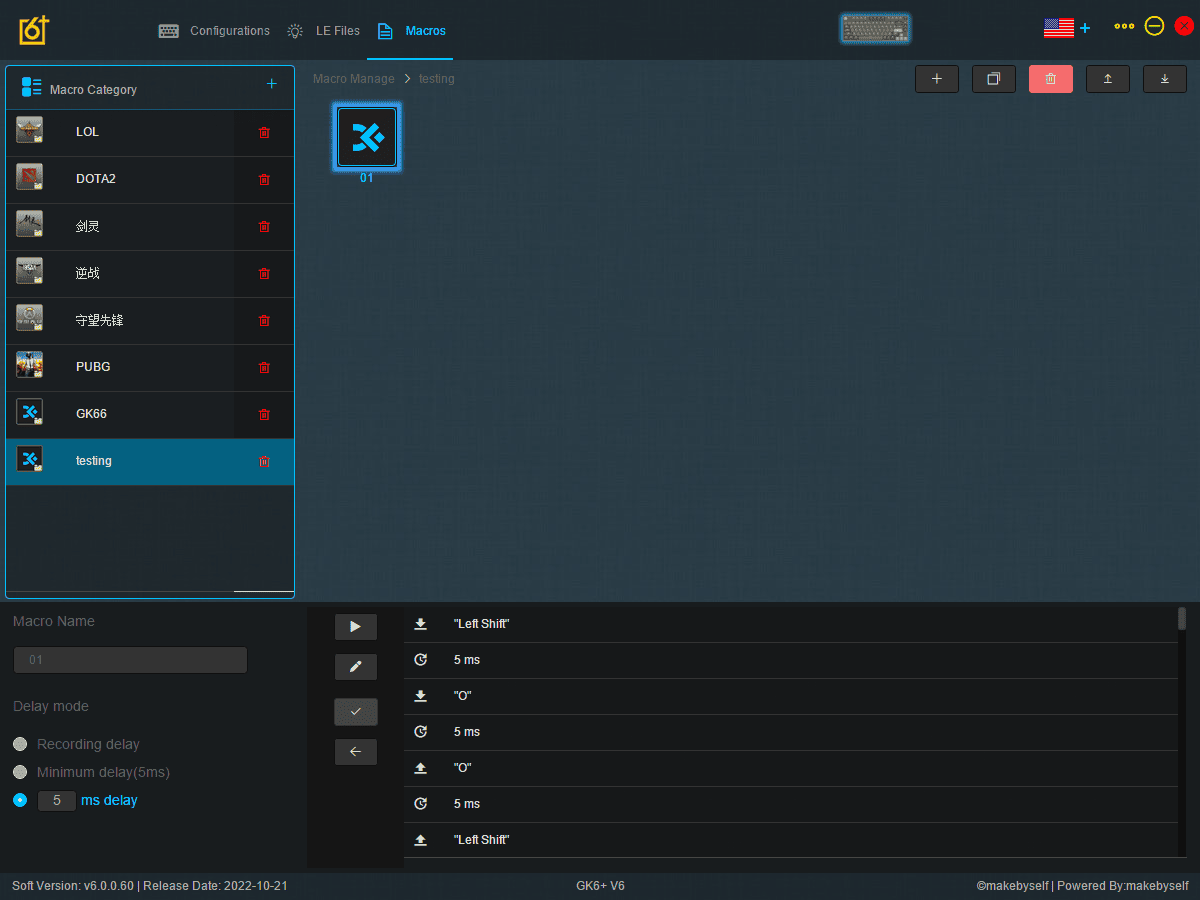 Skyloong software macro recording